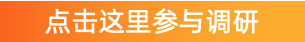 表格存储2022年产品满意度调研