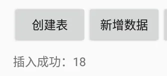 Android-SQLite数据库实例