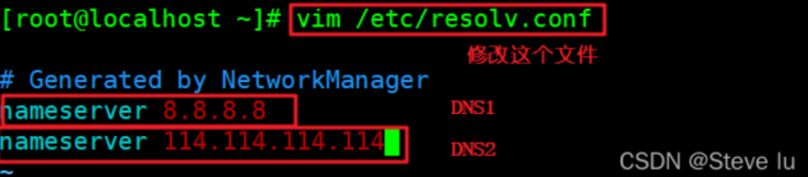 Linux网络服务DNS详解（不要混日子，小心日子把你们混了）（二）