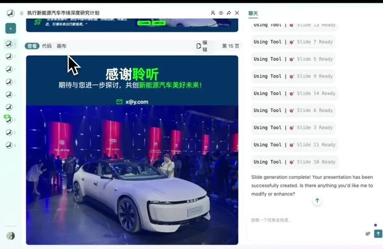 wxv_4195323374685618179