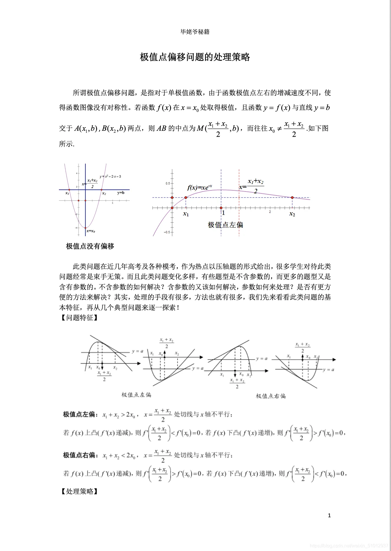 微信图片_20220429195606.png