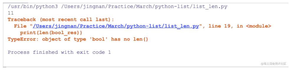 Python 编程 | 连载 07 - 列表与元组操作-阿里云开发者社区