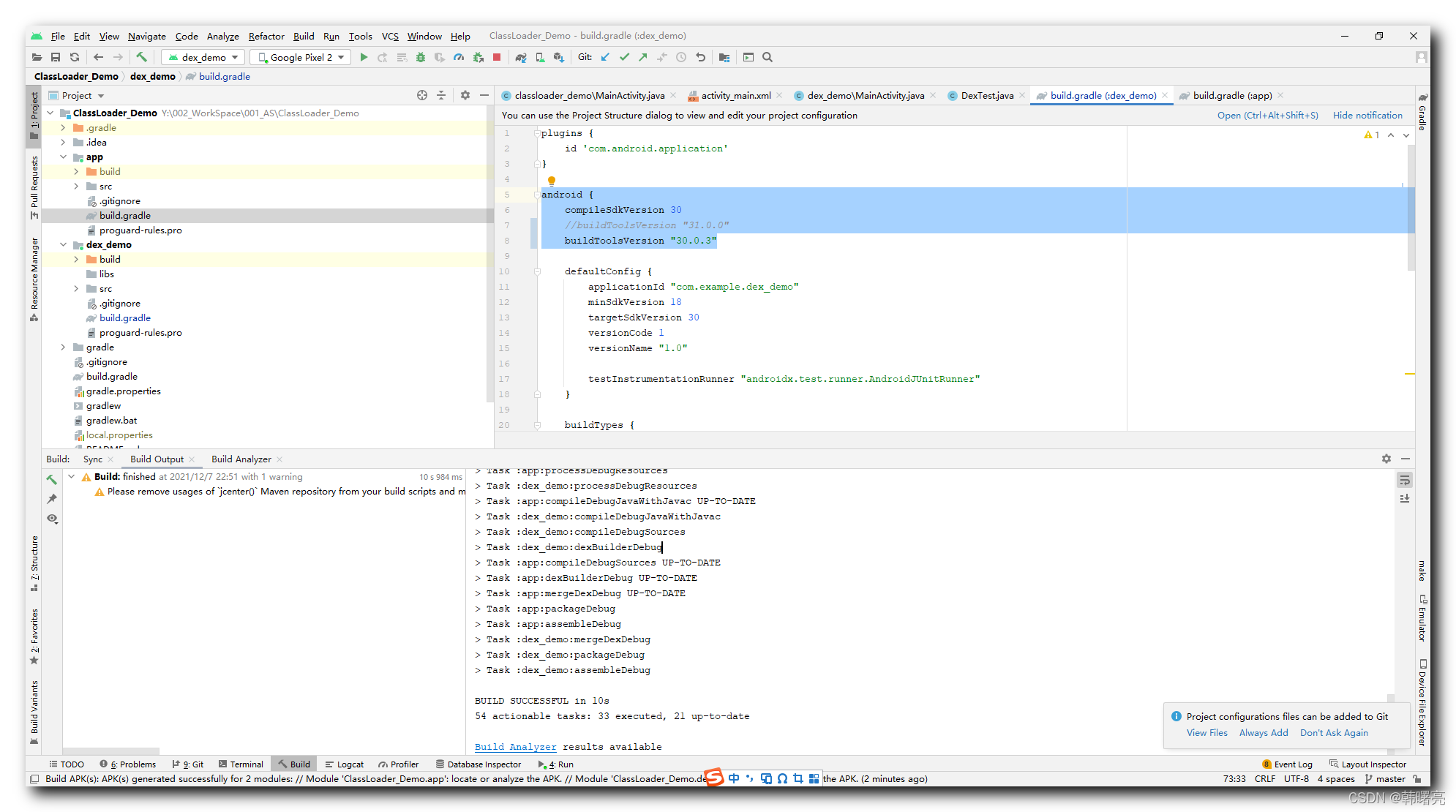 【错误记录】Android Studio 编译报错 ( Installed Build Tools revision 31.0.0 is