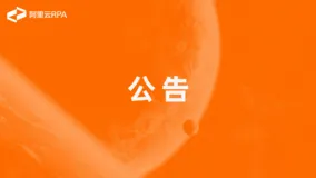 关于Apache Log4j2 安全漏洞的说明