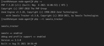 Swoole Tracker v3.3.0 版本发布，支持链路追踪上报到 Zipkin