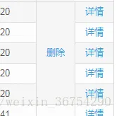 20180808111104289.png