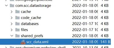Android 数据存储(二)-SP VS DataStore VS MMKV