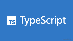 TypeScript 之基础入门