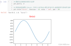 数据分析三剑客【AIoT阶段一（下）】（十万字博文 保姆级讲解）—Matplotlib—数据可视化入门—基础知识（2）（二）