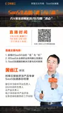 疫情之下，SaaS生态的“危”与“机”