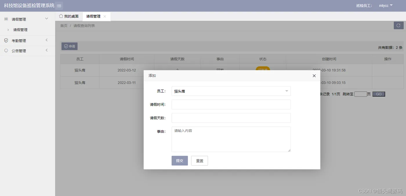 8a611c2c0728474fa6cc311e424d4103.png