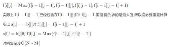 线性dp原理