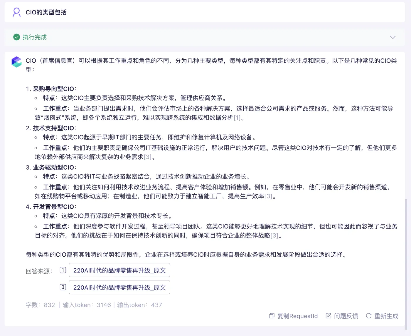 截屏2024-12-11 16.43.19.png