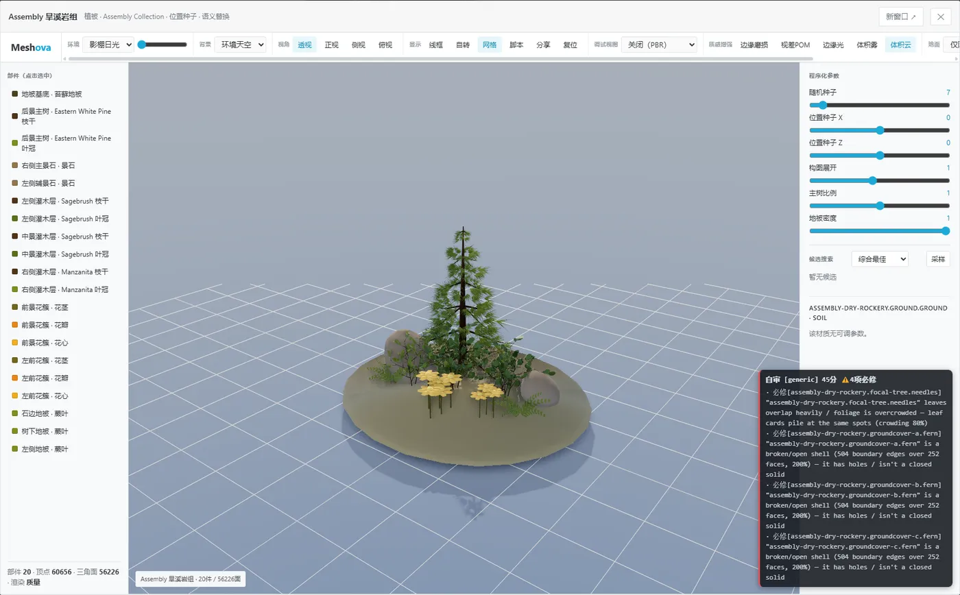 Snipaste_2026-07-13_02-59-14.png