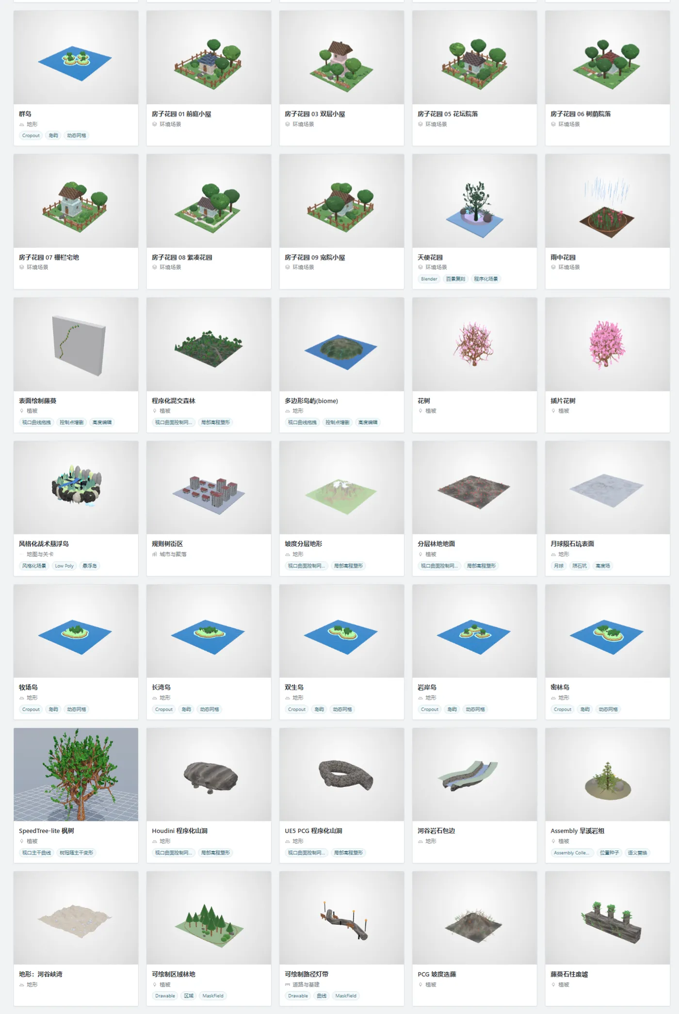 meshova-gallery-latest-long(2).png
