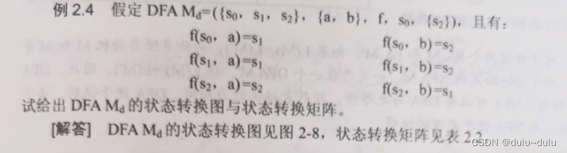 从正规表达式到DFA的构造与化简过程-开发者社区-阿里云