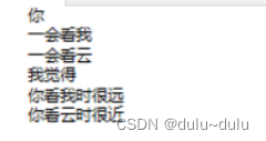 T-SQL游标的使用