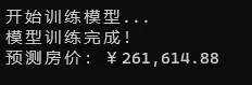 ML.NET 快速入门与实践教程：开源机器学习框架