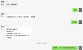 SpringBoot 导出多个Excel文件，压缩成.zip格式下载