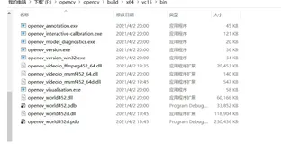 Win10配置c++ opencv环境