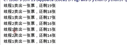 线程安全 | 手把手教你入门Python之一百零一