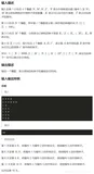 蓝桥杯2020省赛真题 作物杂交问题 C++