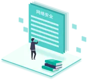 等保2.0时代，网络安全需要这样保护