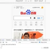 像素相关概念：PPI、DPI、设备像素、独立像素