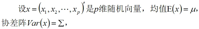 【算法系列】主成分分析的数学模型