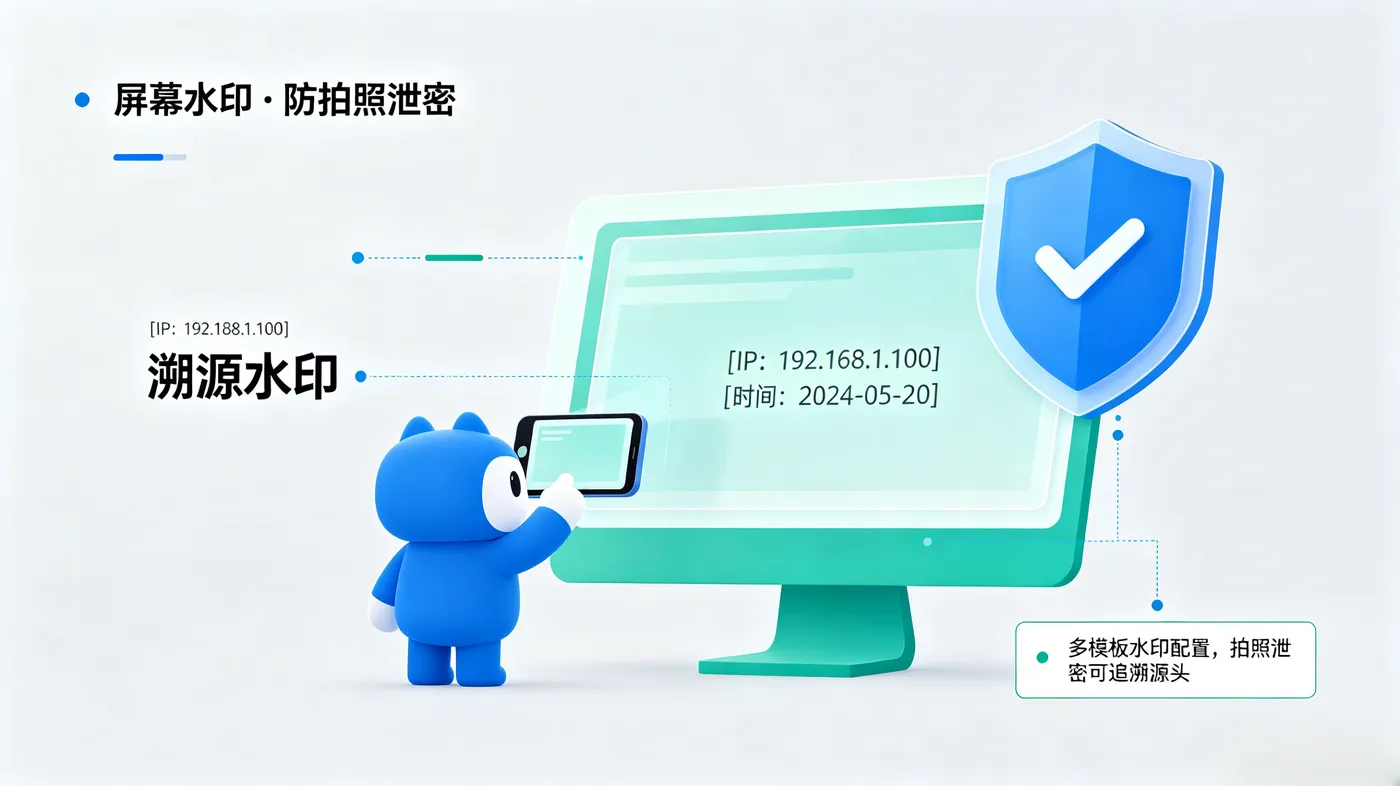 桌面管理2.png