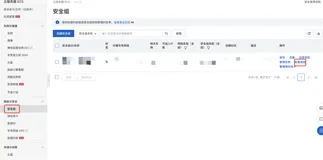 借助阿里云ECS实现本地电脑连接实验室内网服务器
