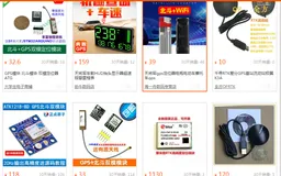 从NMEA0183到GNSS定位数据获取（一）原理篇