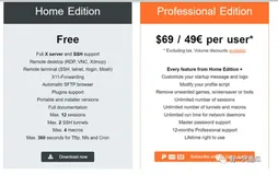 "运维工程师全能型工具？MobaXterm“瑞士军刀”，你值得拥有 "