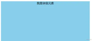 CSS水平居中+垂直居中+水平/垂直居中的方法总结