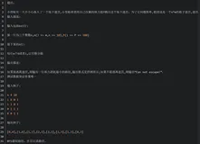 Java 地下迷宫·算法·(ACM/蓝桥杯)·递归解法