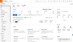 阿里云服务器多种登录方法