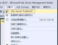 SQL Server性能优化工具Profiler（上）