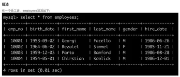 SQL4&SQL5 查找所有已经分配部门的员工的last_name和first_name以及dept_no