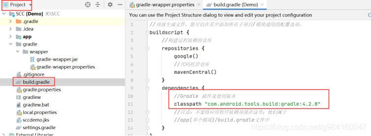 Android Gradle插件对应的Gradle所需版本