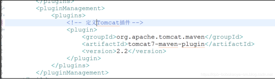 好好编程-物流项目02【tomcat插件启动web项目】
