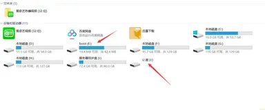 树莓派3b+安装Raspbian系统