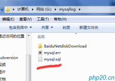mysql开启数据库记录日志