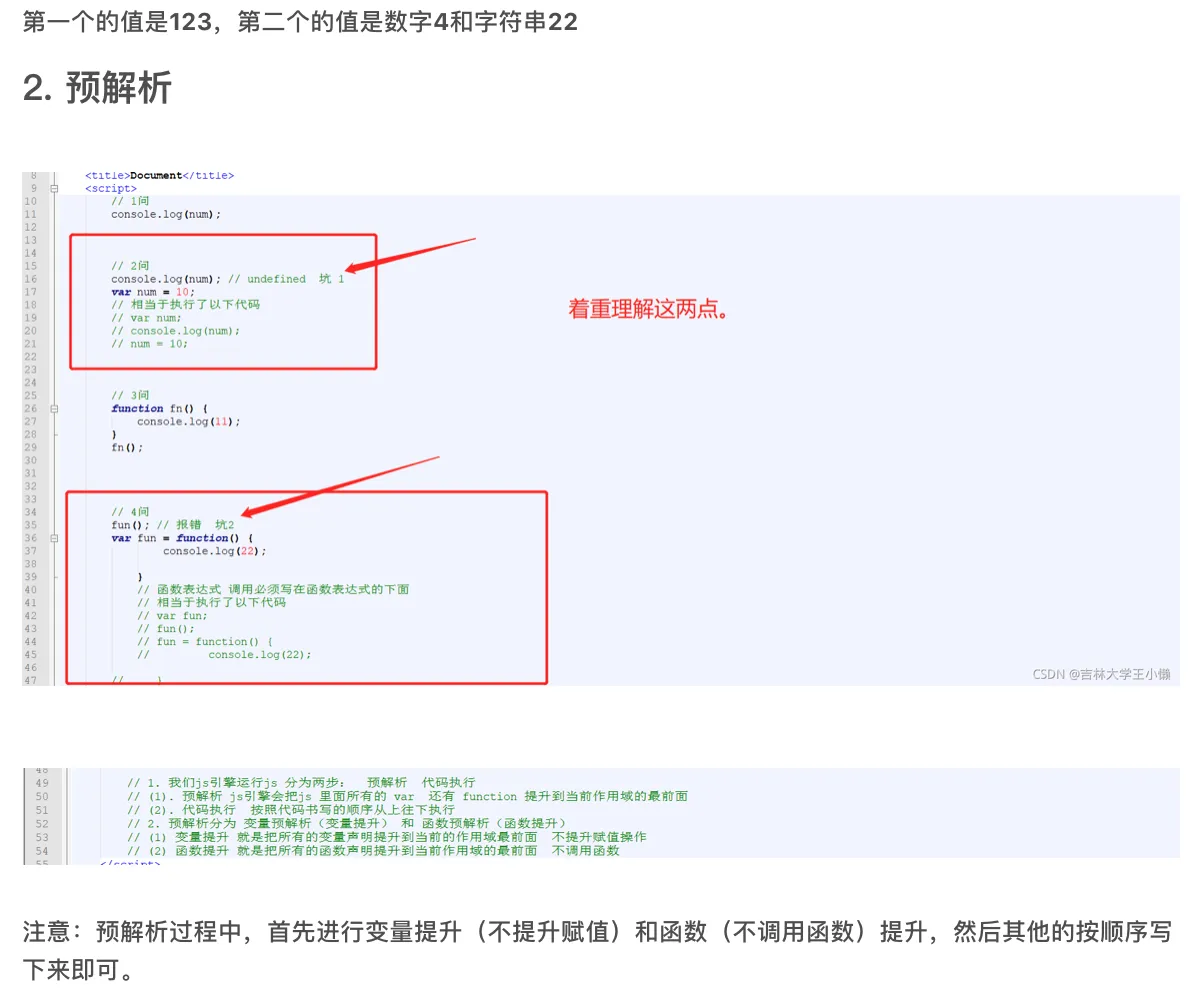 屏幕快照 2022-05-07 下午3.04.28.png