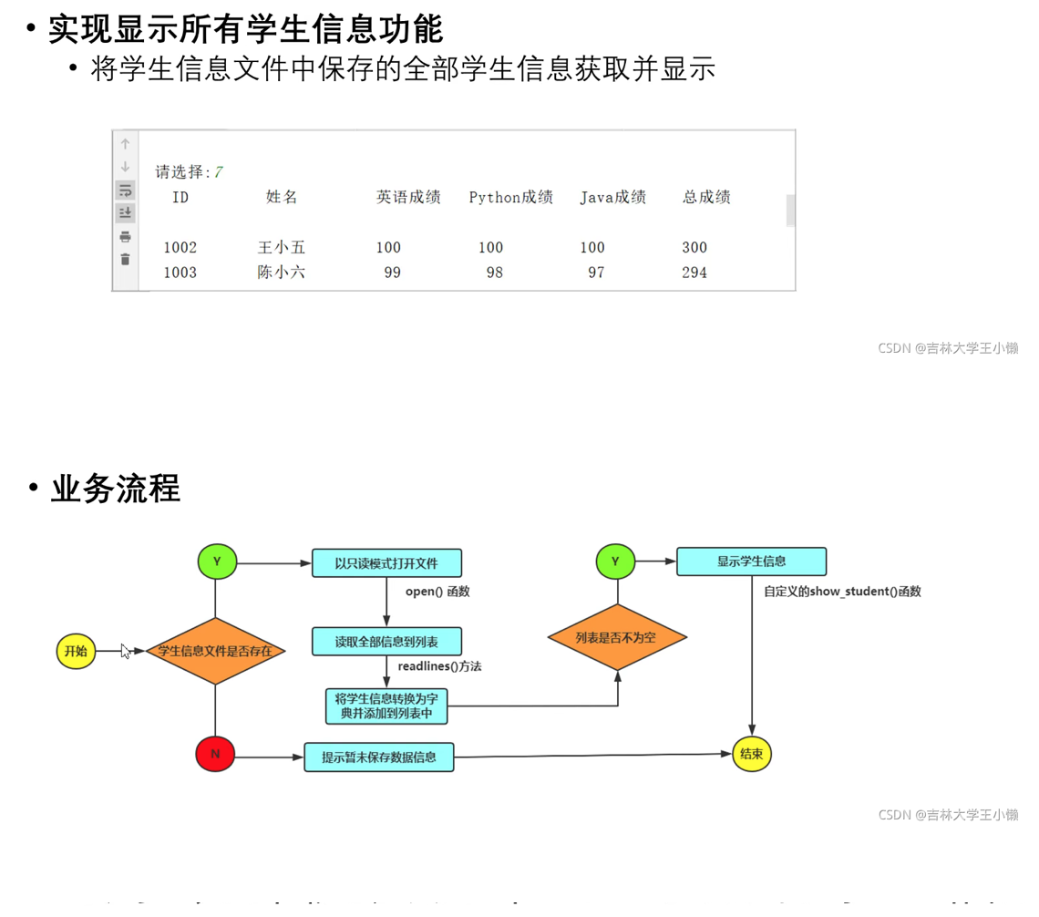 屏幕快照 2022-05-09 下午4.43.03.png