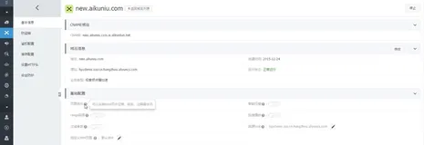 CDN 的页面优化、GZIP 和 range 回源| 学习笔记