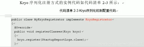 每日积累【Day2】SPARK调优