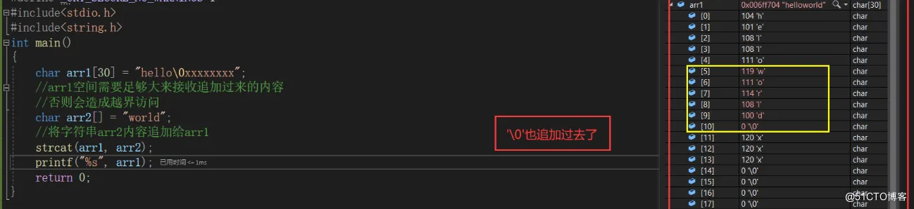 【C语言进阶】—— 字符操作函数+内存操作函数详解  （吐血爆肝 !!!）_函数模拟练习_08