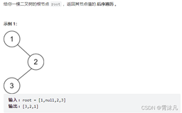 LeetCode——二叉树链式结构相关oj题(2)