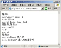 【Javaweb】JSP标准标签库