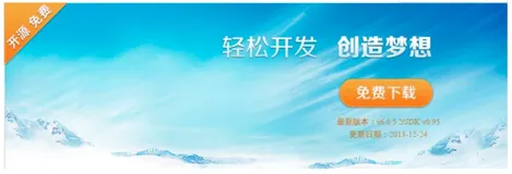 Scut 基于 C# 的开源手游引擎